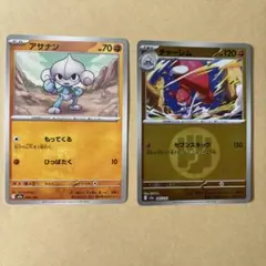 Item thumbnail for item 743ed83b-5ebb-4e07-b91a-ddc3bb5898d1