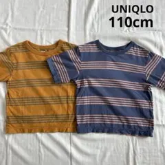 UNIQLO ストライプ Tシャツ 110サイズ 2枚セット