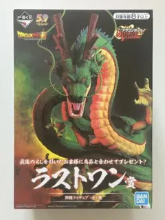 2025年最新】神龍 一番くじ ドラゴンボール ULTIMATE VARIATION