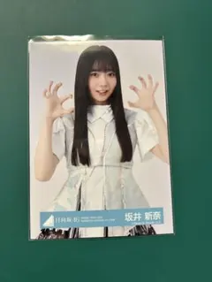 2026年最新】坂井新奈の人気アイテム - メルカリ
