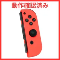 NintendoSwitch ジョイコン　ネオンレッド　右のみ　(R)