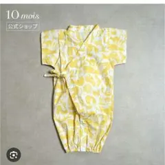 ディモワ 甚平ツーウェイドレス50-70cm