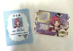 映画 アイカツ プリパラ 入場者 特典 トモチケ 第2弾 カード 北条そふ
