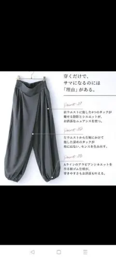 n'OrアラビアンパンツFベージュのサムネイル