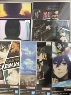 進撃の巨人 一番くじ クリアポスター