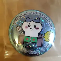 ちいかわ ちいかわランド ノベルティ 缶バッジ　ハチワレ 残高不足