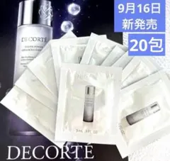 コスメデコルテ ユースパワーエッセンス ローション 美容液化粧水3mL 20包