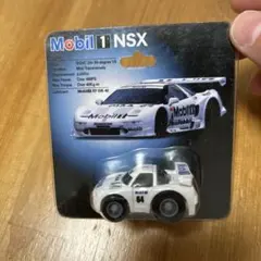 限定品チョロQ Mobil1 NSXオリジナルモデル