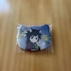 鬼滅の刃 ねこ型缶バッジ ナンジャタウン 冨岡義勇