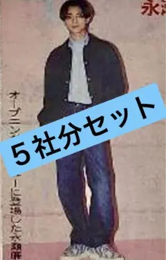 Item thumbnail for item bb7125d0-5f2d-4a73-aede-bddf958fafab