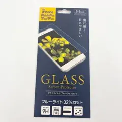新品iPhone 6Plus 6sPlus 7Plus 8Plusガラスフィルム