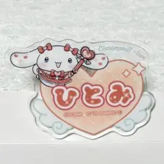 =LOVE シナモン アクリルネームバッジ 髙松瞳