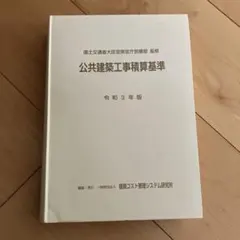 Item thumbnail for item 24e58a9c-0961-474b-ab7f-9795b365cb08