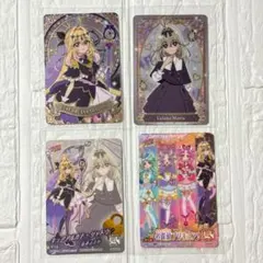名探偵プリキュア！キラキラカードグミ　キュアアルカナ・シャドウ 4点