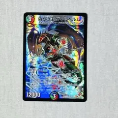 Item thumbnail for item c03ae7e3-6a34-48cf-91e6-621ecd136fd6