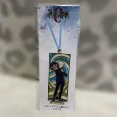 呪術廻戦 五条悟 スタンドグラス風しおり