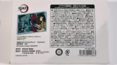 鬼滅の刃 アクリルブロック 