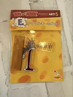 トムとジェリー　Happyくじ　E賞　アクリルキーホルダー