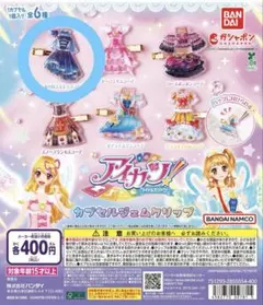 2026年最新】天の川コズミックの人気アイテム - メルカリ