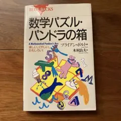 Item thumbnail for item fcecff65-696f-45c0-b1ca-a631cd91f738