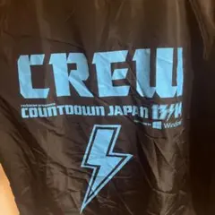 2013カウントダウンジャパンのスタッフジャンパー