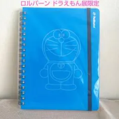 롤번 더 도라에몽 익스비션 리미티드 L