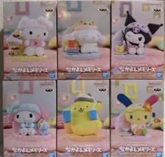 サンリオ なかよしメモリーズ おうちでリラックスタイム 6種コンプリート