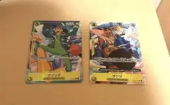 黄ルフィ　パラレル　st29-004 st29-002 サンジ　ウソップ