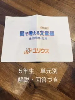 こちぇ様 リクエスト 3点 まとめ商品