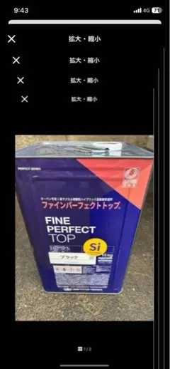 2026年最新】ファインパーフェクトトップ 白の人気アイテム - メルカリ