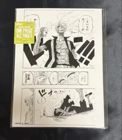 ONE PIECE BASESHOP ALL PAGES ロー ドフラミンゴ - メルカリ