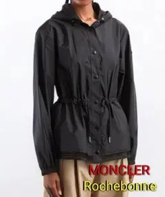 【新品】モンクレールRochebonneジャケット