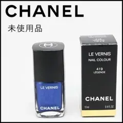 CHANEL ヴェルニ 419 レジャンド シャネル ネイルカラー 限定品 - メルカリ