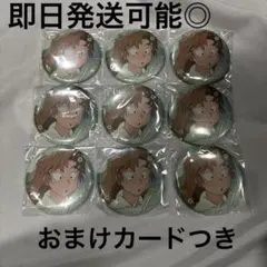 忍たま乱太郎　善法寺伊作　寝巻き姿の段　缶バッジ　9点