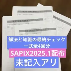 2026年最新】フォトン算数クラブの人気アイテム - メルカリ