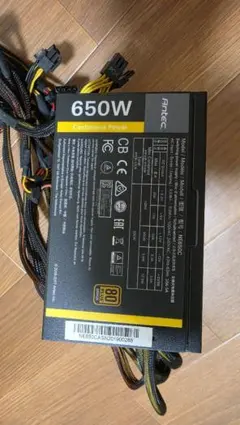 Antec 650W 電源ユニット NE650C 本体のサムネイル