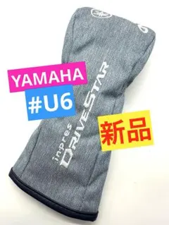 Beat-in HYBRID 3WAYドライバー Gray - メルカリ