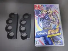 Fit Boxing 北斗の拳 + グローブセット　お前はもう痩せている