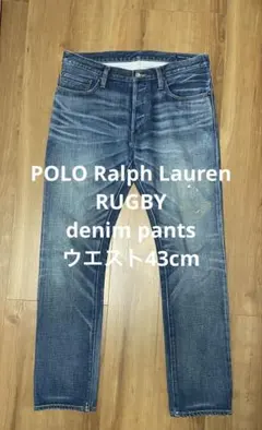 2026年最新】RALPH LAUREN RUGBY メンズ デニム・ジーンズの人気