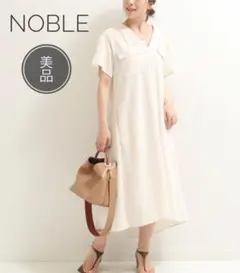 NOBLE ノーブル ビッグポケットニュアンスワンピース 38のサムネイル