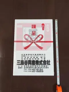 Item thumbnail for item ba774858-e97c-472e-a5f8-cd49a91b9e3a