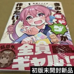 Item thumbnail for item 17ebc24f-ffd6-4895-aeea-55c47a512f50