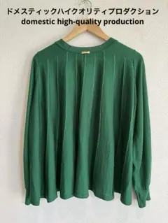 むっちゃん914様 リクエスト 2点 まとめ商品