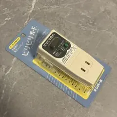 新品未使用 ビリビリガード GR-XB 漏電保護タップ テンパールのサムネイル