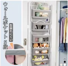 ウォールポケット　グレー