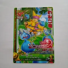 ドラゴンクエストモンスターバトルロード ゲントの民チャモロ