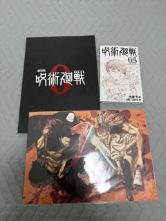 呪術廻戦 0 入場特典 パンフレット 0.5巻 ビジュアルボード