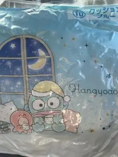 ハンギョドン 当たりくじクッションブルー⑩