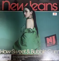 2026年最新】NEWJeans how sweet アルバムの人気アイテム - メルカリ