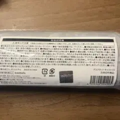 キャストリス　デスクマット